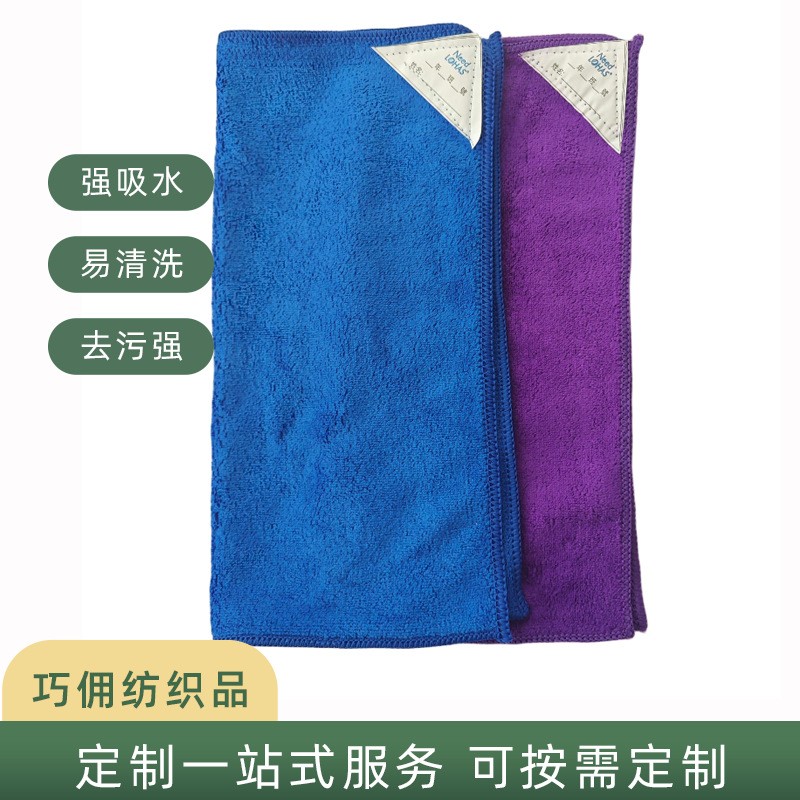 擦车毛巾/洗车毛巾定制/汽车毛巾/鹿皮毛巾/多功能仿鹿皮巾速干发细节图