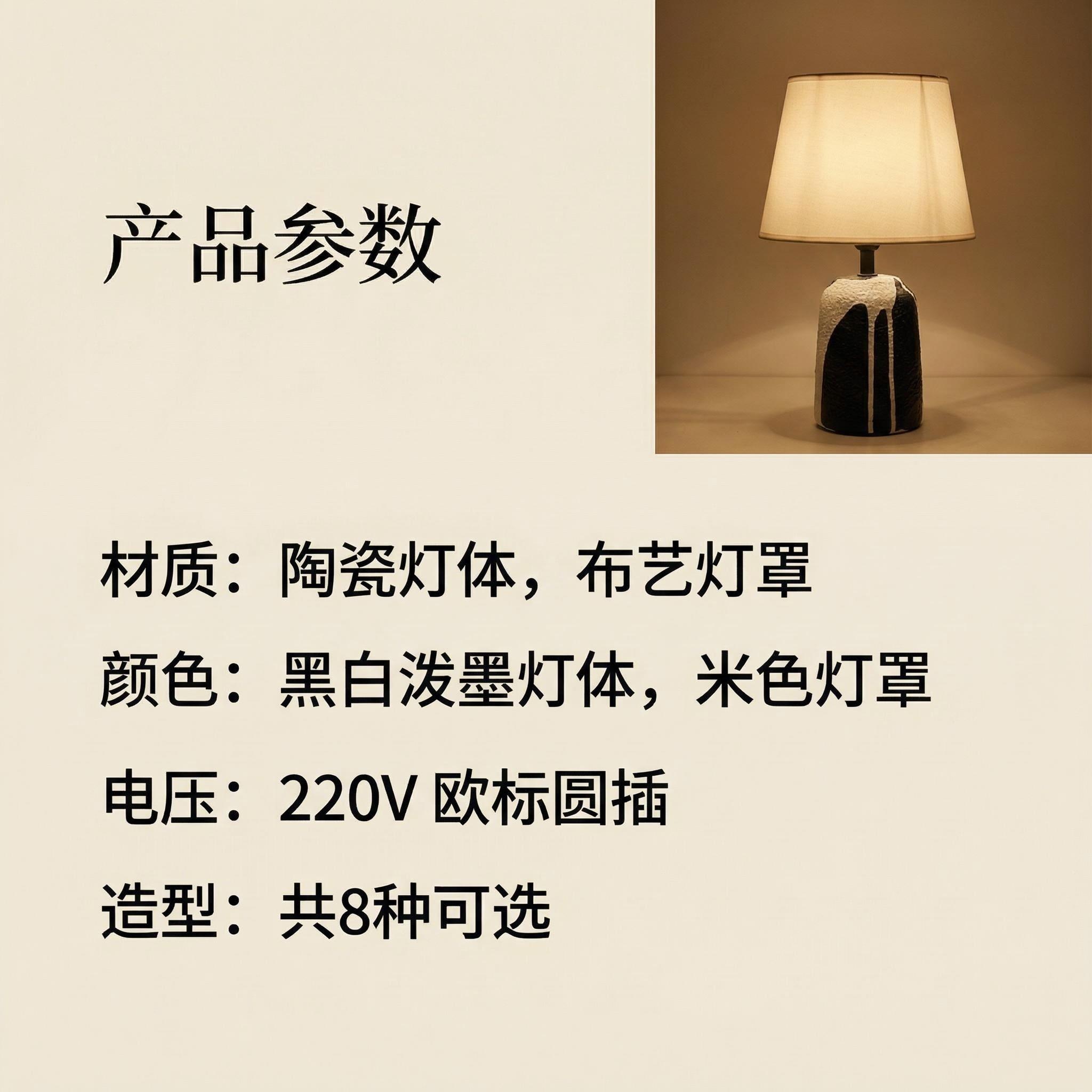In 2026, Jilian's new ink-wash art ceramic table lamp with lotus seat is a simple and modern home decoration Item Picture