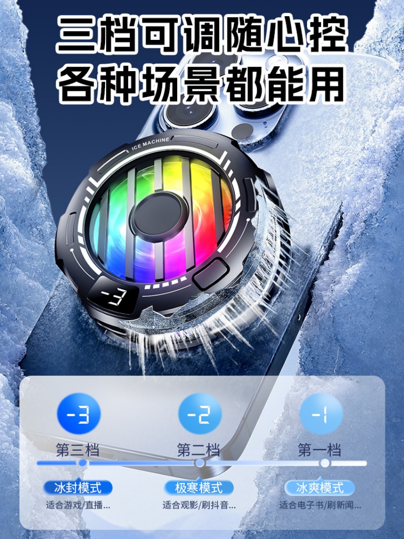 The new S32A mobile phone heat sink with magnetic back clip and semiconductor ice cooling is a must-have for gaming details Picture