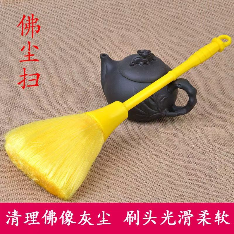 国潮黄色佛尘扫跨境爆款粘毛器键盘刷除头除尘神器