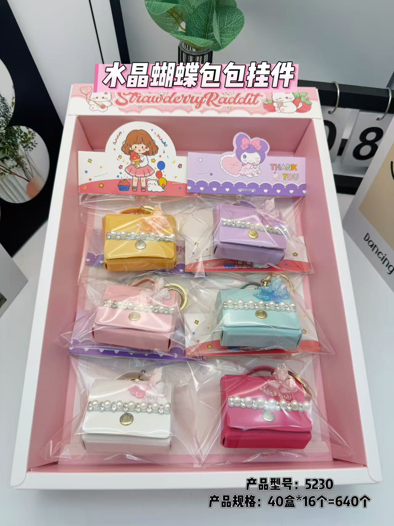可爱小包包产品图