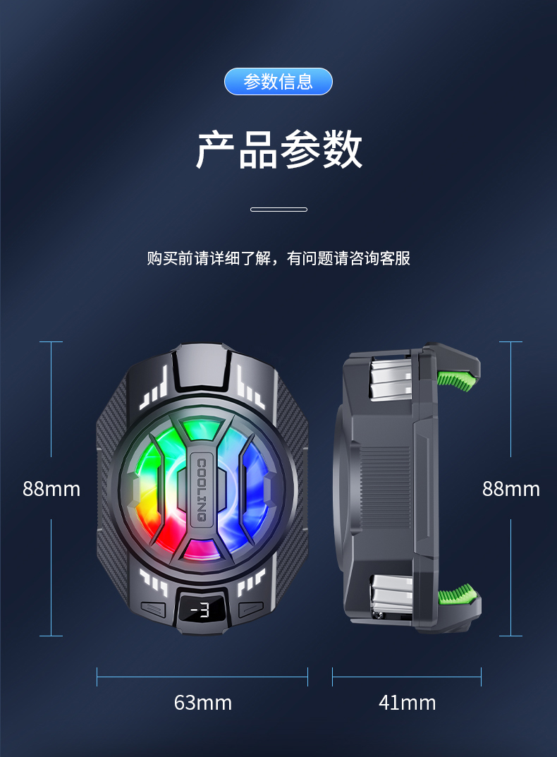 The new S28 mobile phone has a heat sink, semiconductor ice, digital display, three-speed back clip, and is suitable for live streaming, gaming, e-sports, and PUBG pic 18