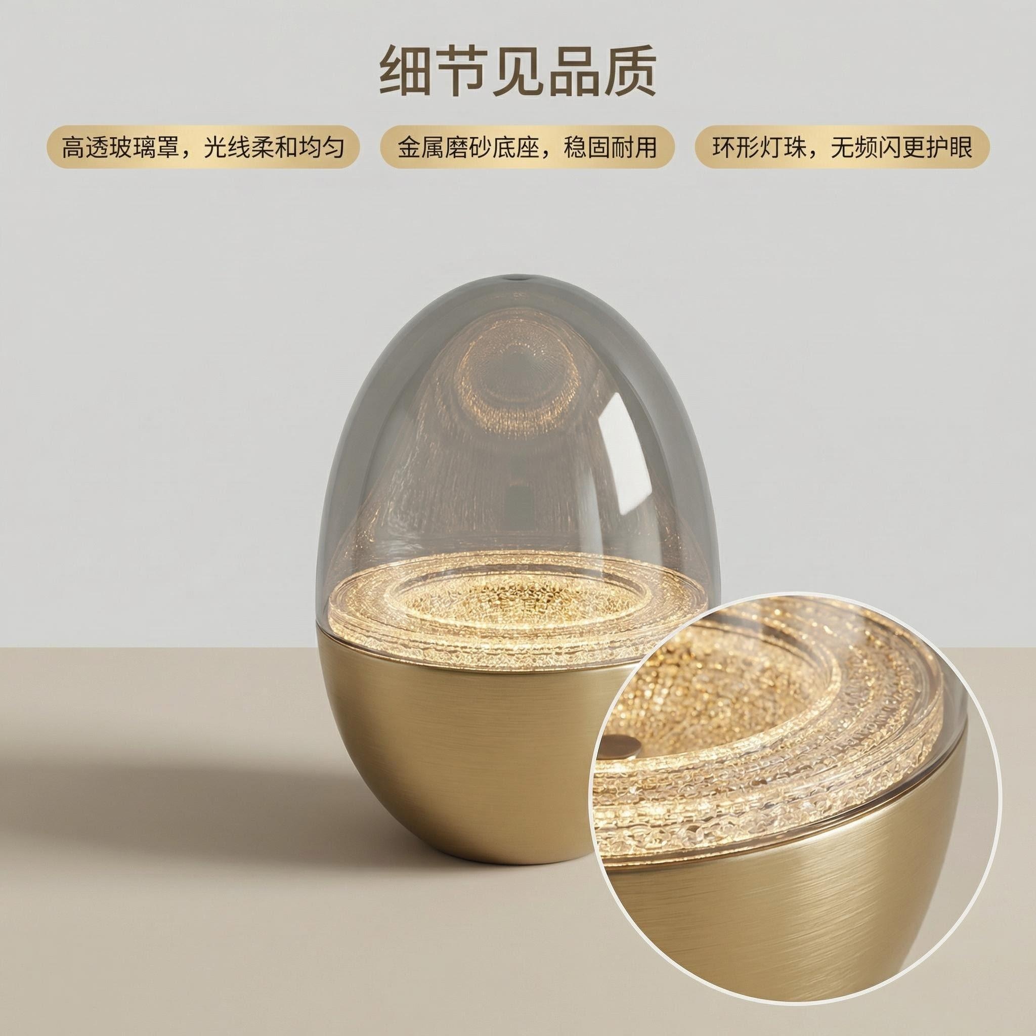 JL LAMP Jilian Lighting 2026 New Model Starlight Eggshell Table Lamp Decoration Specification image
