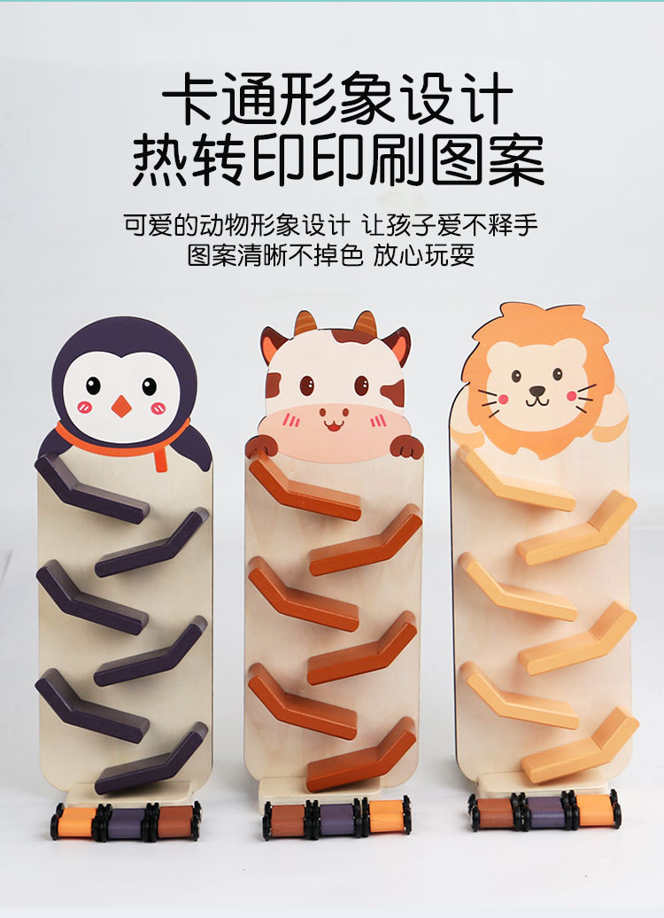 早教儿童趣味小熊滑翔车翻滚车幼儿益智惯性溜溜车木制滑滑车玩具详情图6