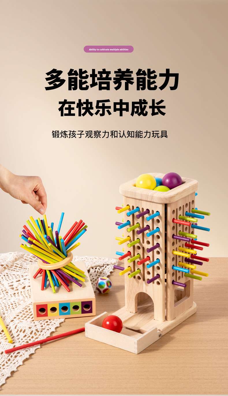 Children's educational Leaning Tower of Pisa Wooden Board three-in-one game, colorful drawing sticks, parent-child early education and educational interactive toys detail image 4