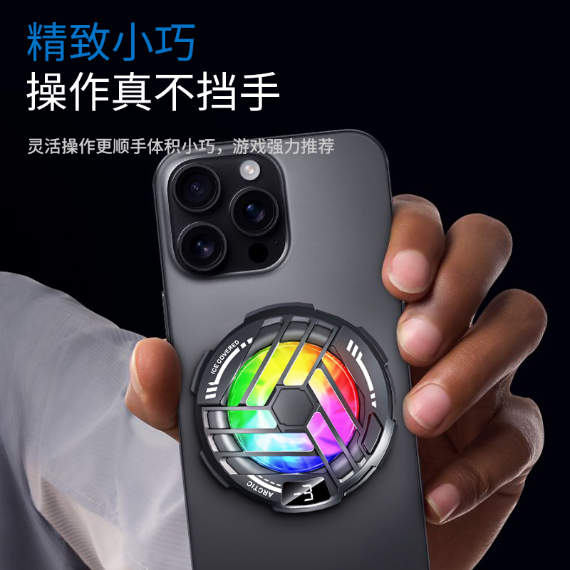 The new S36A mobile phone heat sink magnetic back clip is a dual-purpose, three-speed adjustable semiconductor cooling and heat dissipation wonder Specification image