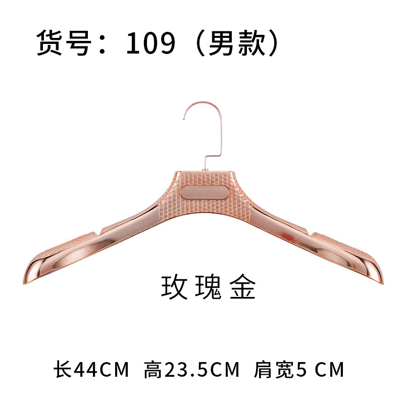 塑料无痕衣架家用衣挂衣架子批发衣挂晾衣服架防滑服装店衣架衣挂 白底实物图