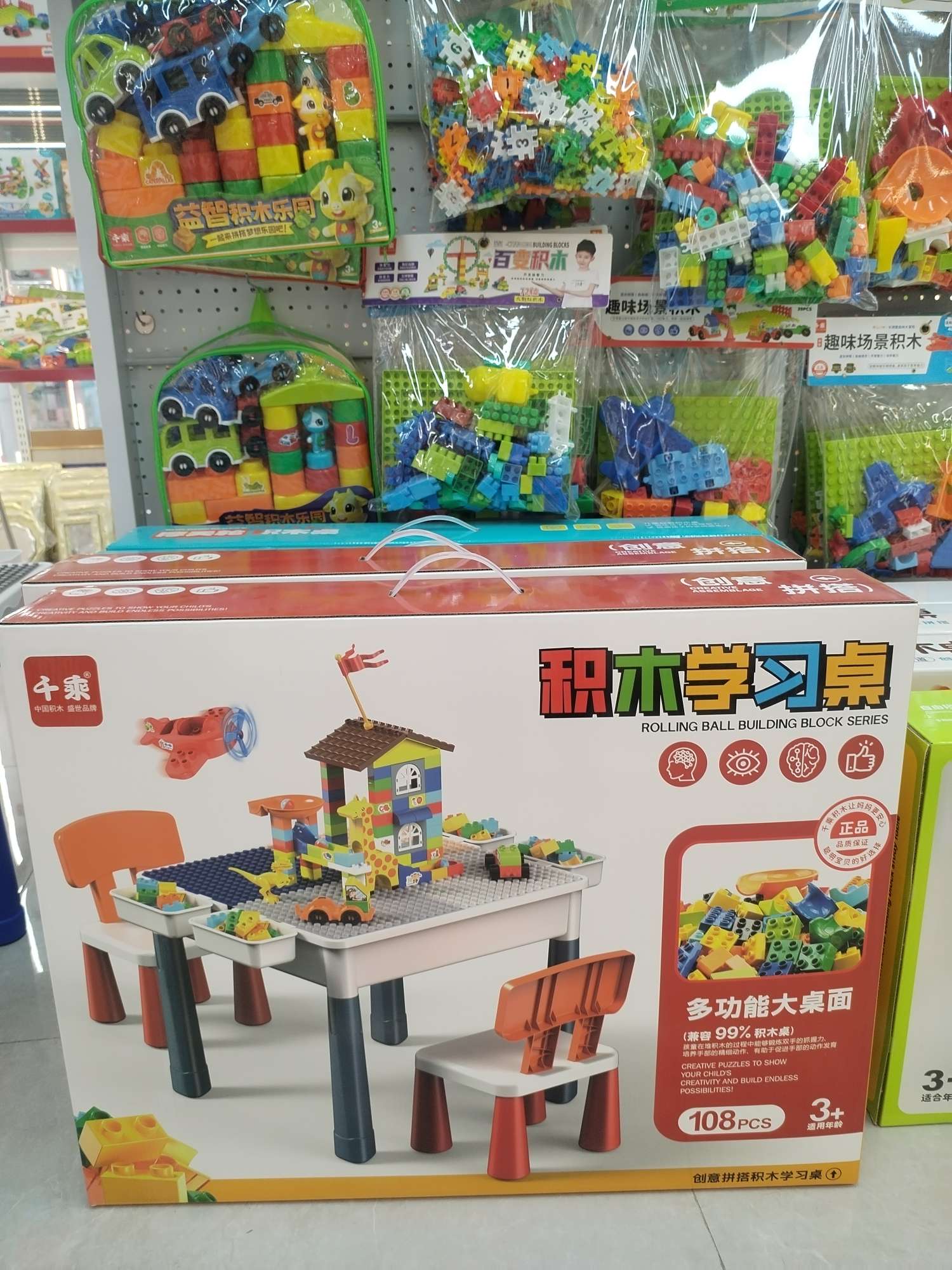 拼搭积木桌椅，大颗粒积木儿童拼搭积木，益智拼搭积木桌详情图3