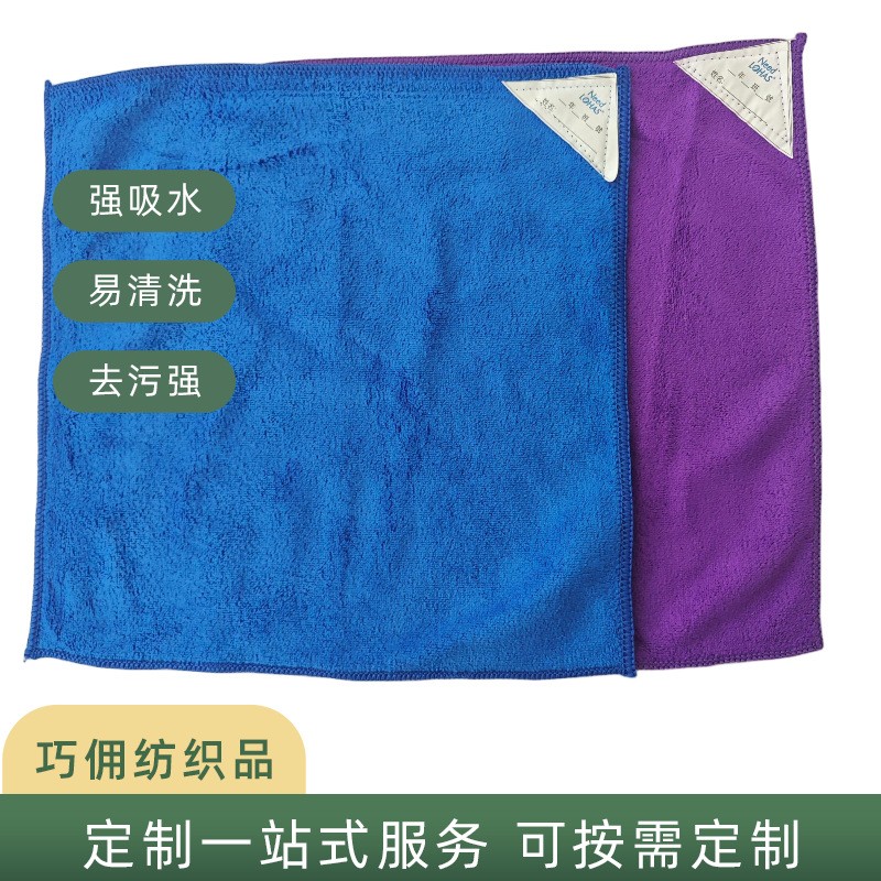 擦车毛巾/洗车毛巾定制/汽车毛巾/鹿皮毛巾/多功能仿鹿皮巾速干发产品图
