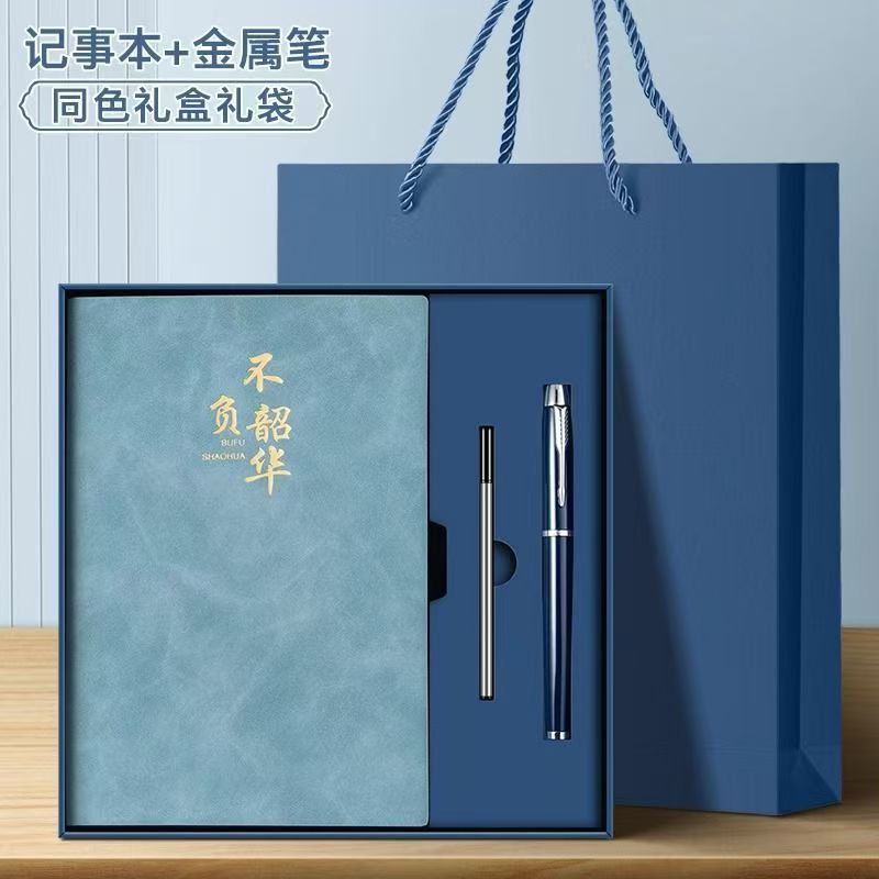 国潮星星人情人节贺卡金属笔记事本礼盒套装女可爱伴手礼