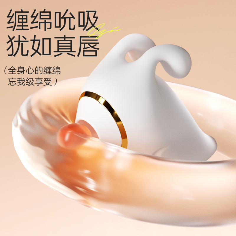 其他情趣用品实物图