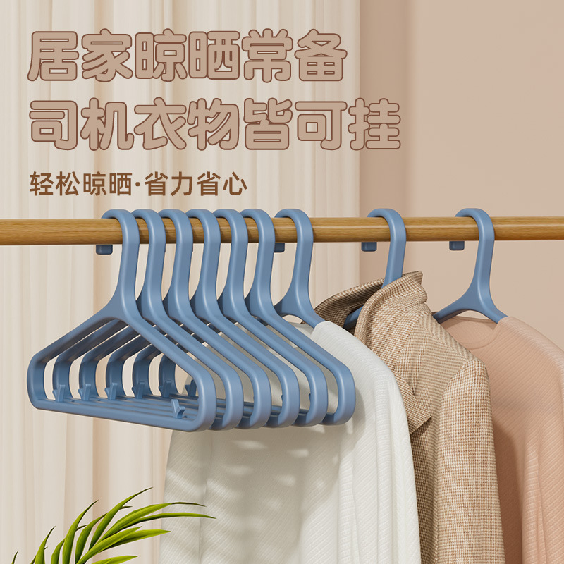衣架家用挂衣防肩角滑不起包衣服晾衣无痕挂架衣撑子衣挂加粗衣架 