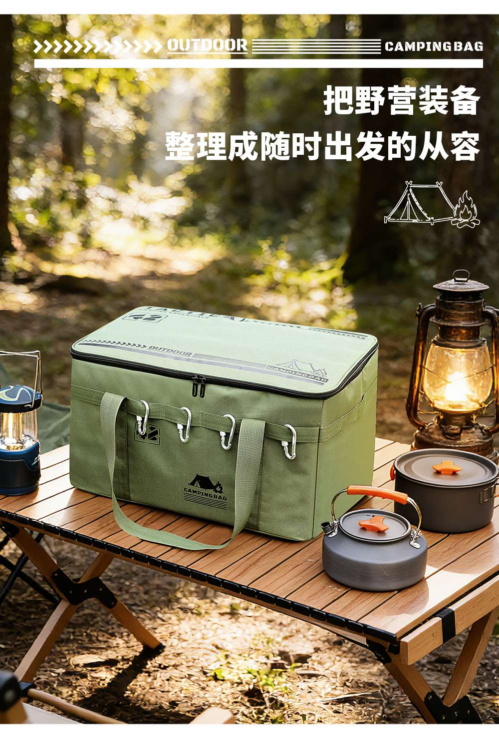 New outdoor kitchen and dining storage bag, camping car portable large-capacity handbag, travel camping outdoor storage bag