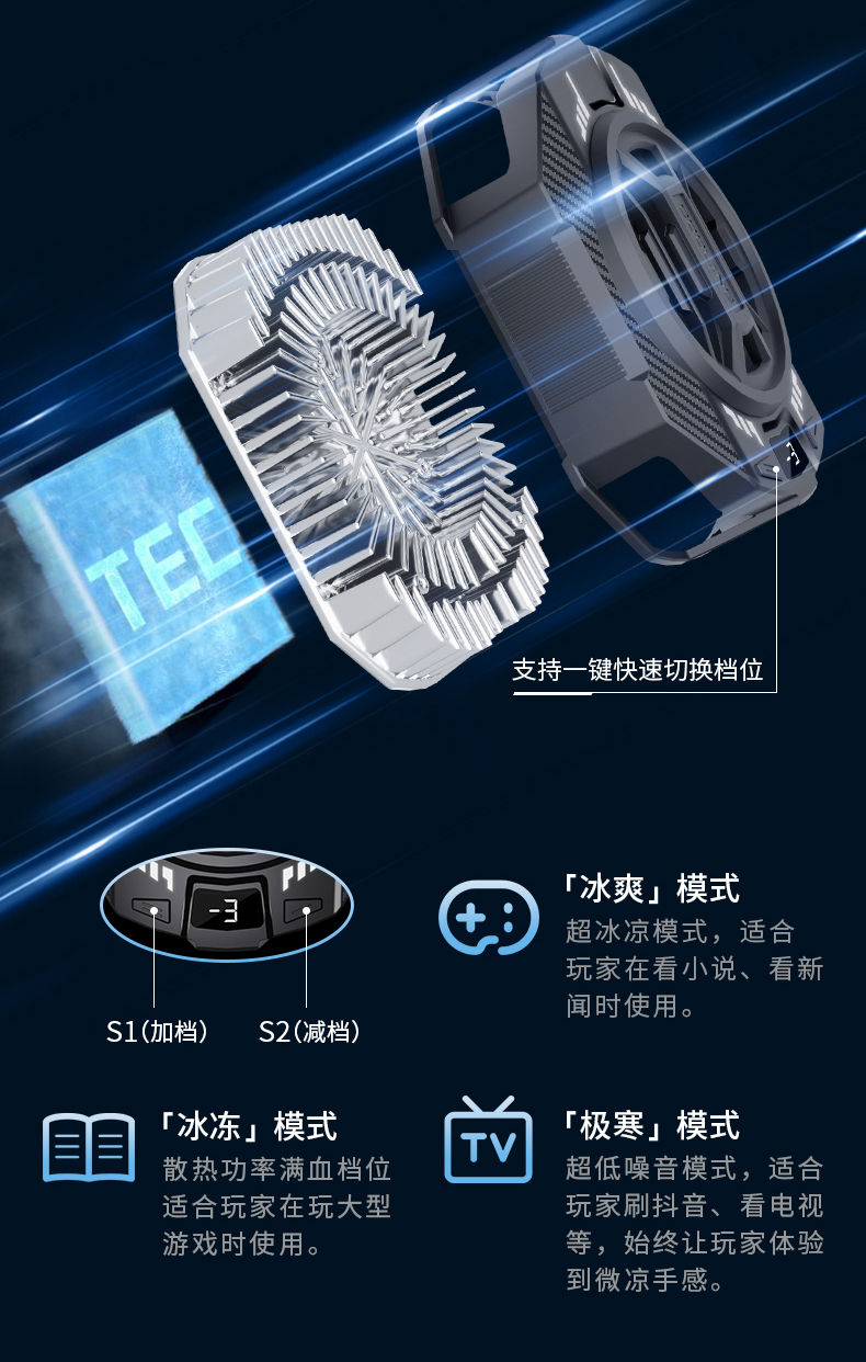 The new S28 mobile phone has a heat sink, semiconductor ice, digital display, three-speed back clip, and is suitable for live streaming, gaming, e-sports, and PUBG pic 14