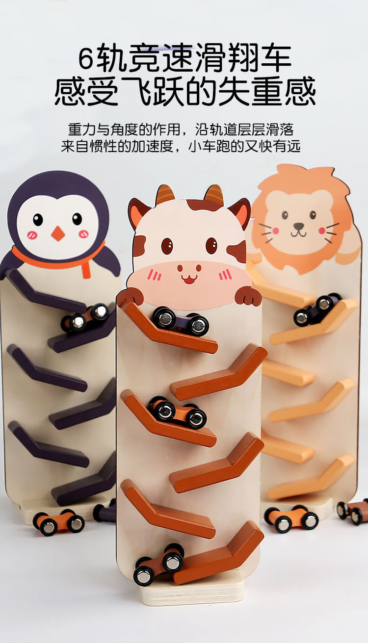 早教儿童趣味小熊滑翔车翻滚车幼儿益智惯性溜溜车木制滑滑车玩具详情图3
