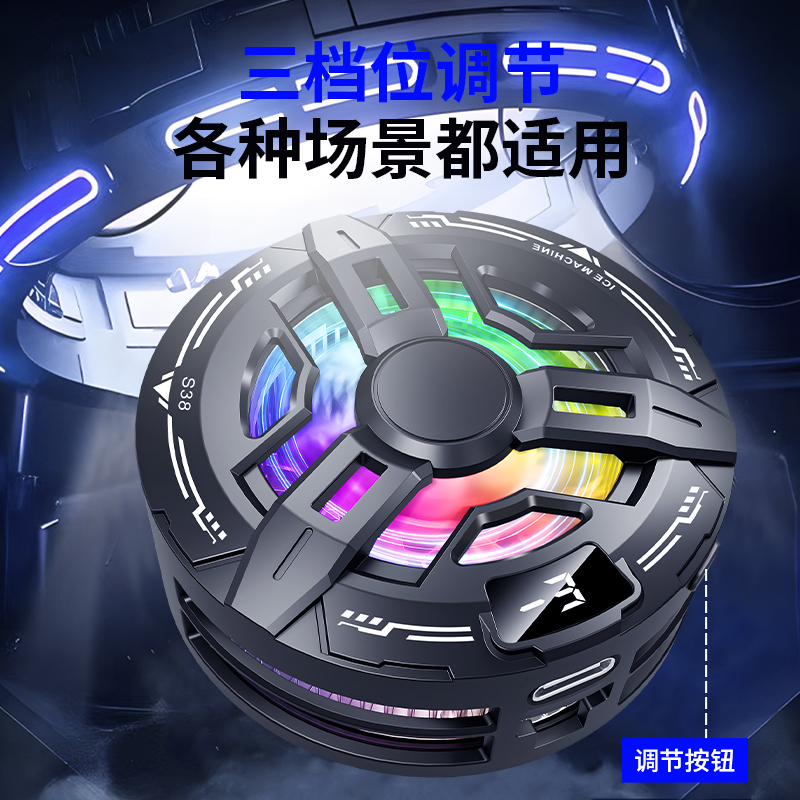 手机散热器/散热器/手游散热器/武影子X9散热器/紫铜细节图