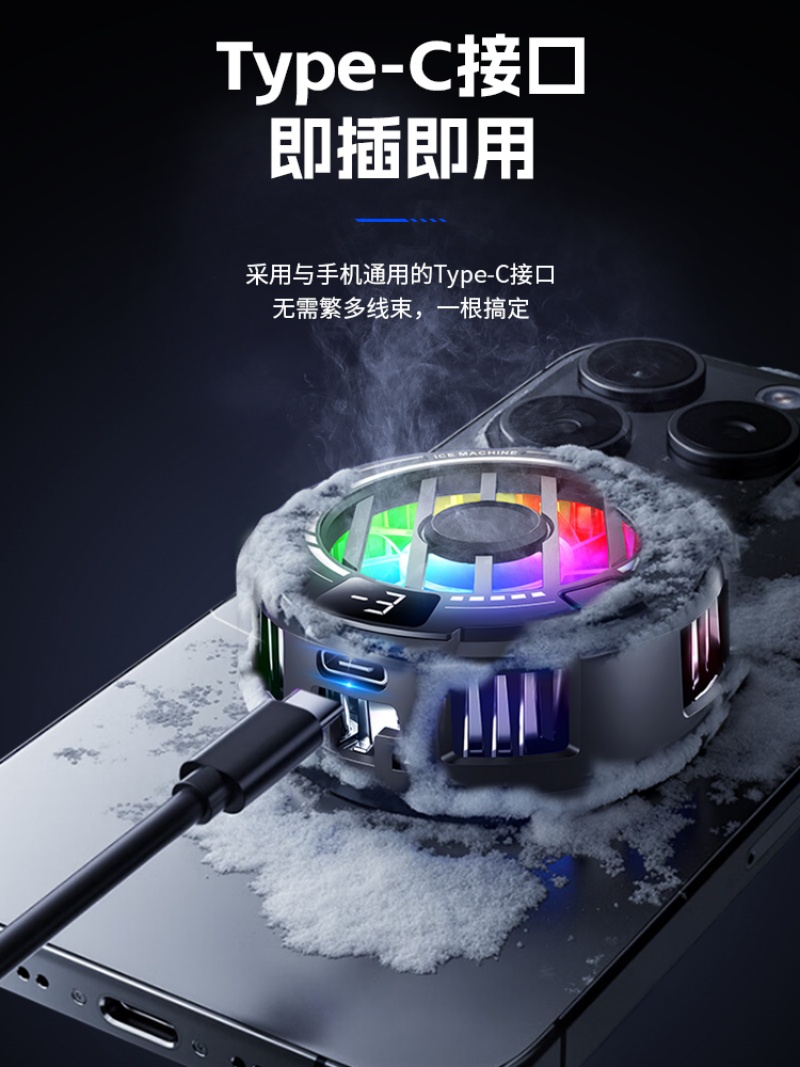 The new S32A mobile phone heat sink with magnetic back clip and semiconductor ice cooling is a must-have for gaming Item Picture