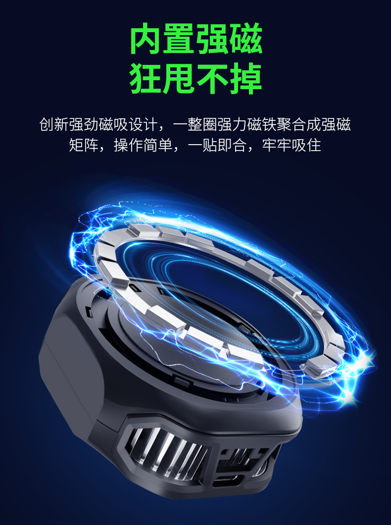 Ice mobile phone cooler, magnetic attraction, semiconductor silent cooling and temperature reduction, universal live streaming magic tool for e-sports games, lighting pic 6