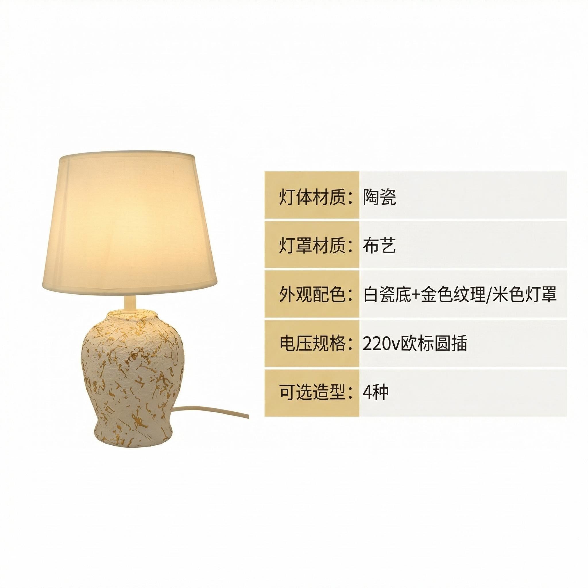 Gold-patterned white porcelain artistic table lamp, starry sky sunset lamp, birthday gift ceramic table lamp Item Picture