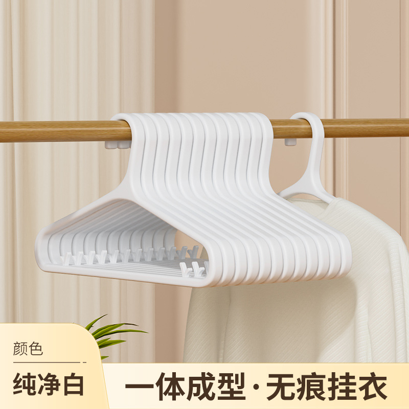 衣架家用挂衣防肩角滑不起包衣服晾衣无痕挂架衣撑子衣挂加粗衣架 白底实物图