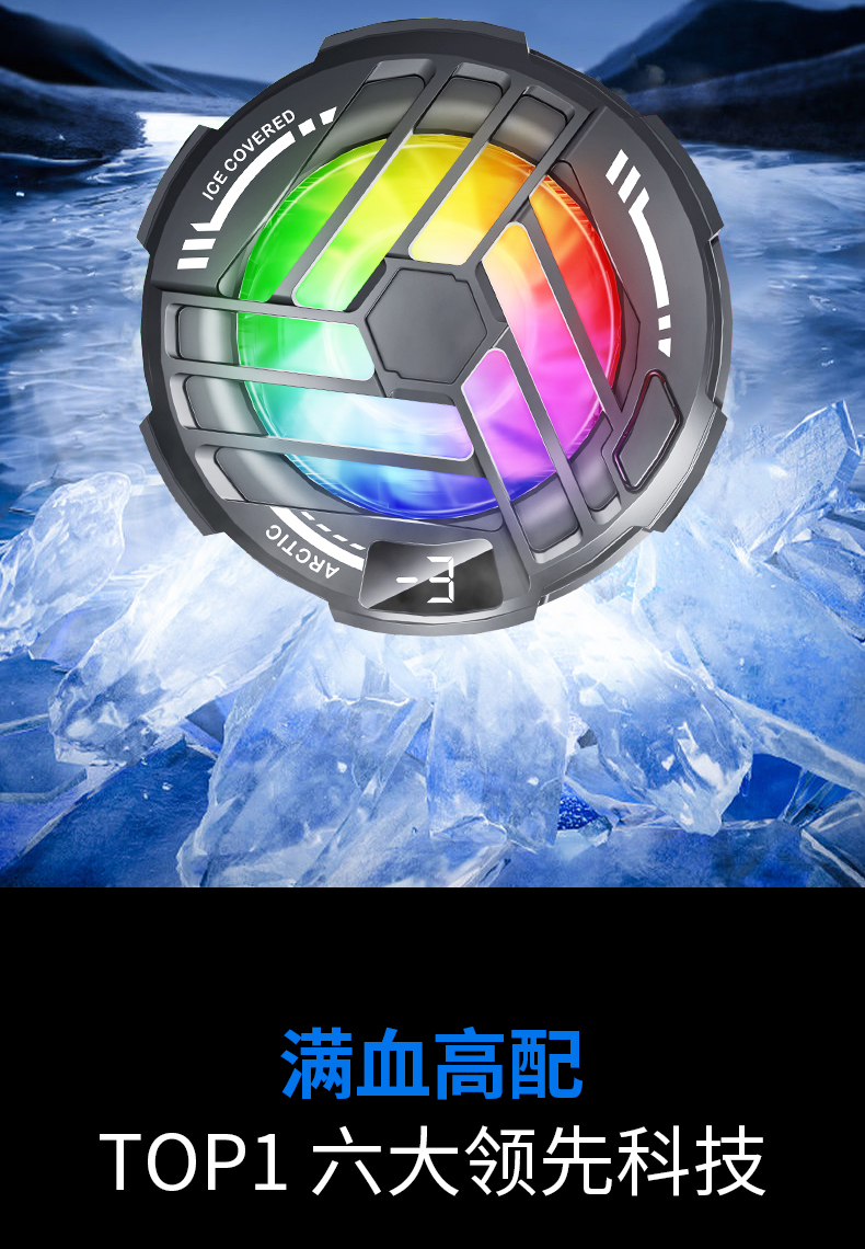 The new S36A mobile phone heat sink magnetic back clip is a dual-purpose, three-speed adjustable semiconductor cooling and heat dissipation wonder pic 3