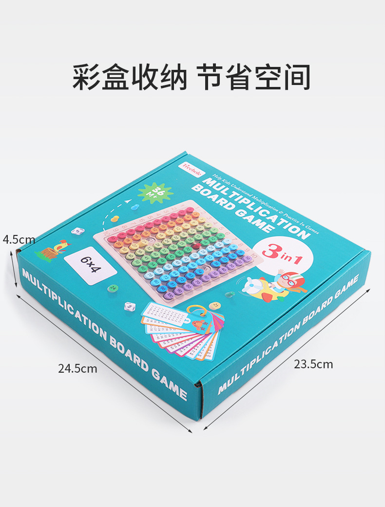 Cross-border children's wooden three-in-one 99 multiplication table board, number board, early education primary school students' math intelligence teaching toy detail image 13