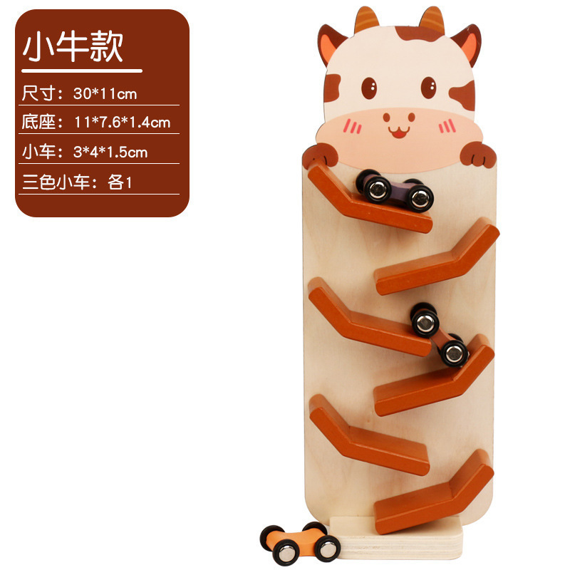 滑行玩具实物图