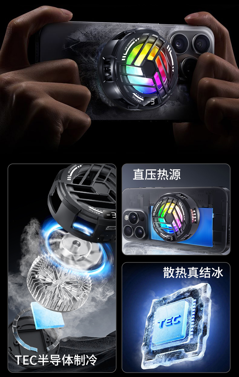The new S36A mobile phone heat sink magnetic back clip is a dual-purpose, three-speed adjustable semiconductor cooling and heat dissipation wonder pic 4