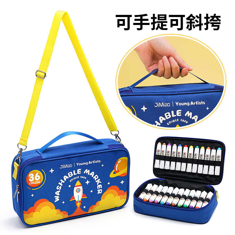水彩笔实物图