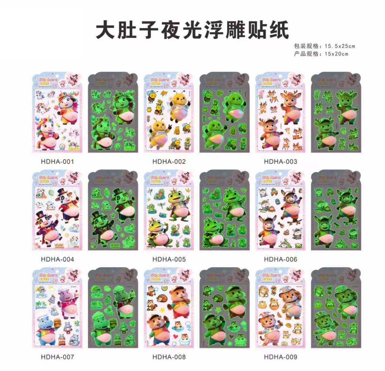 Big belly luminous relief stickers, belly pinching stickers, stress-relieving stickers, peach phone stickers, DIY decorative stickers pic 1
