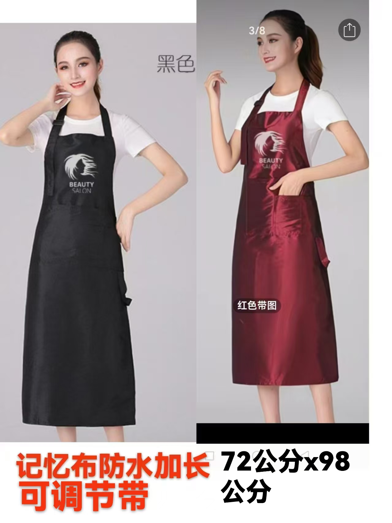 理发师围裙透气挂脖美发师不沾发型师防碎发专用染发工作服加长款