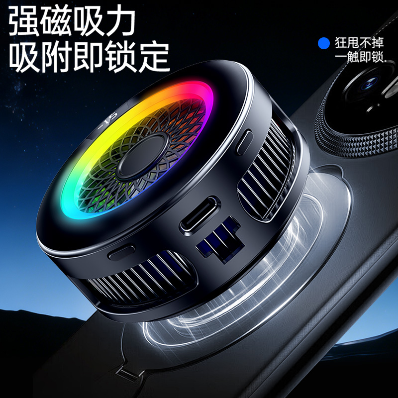 磁吸手机散热器S53Ai温控数显流光半导体制冷结冰游戏电竞降温 Application Scenario