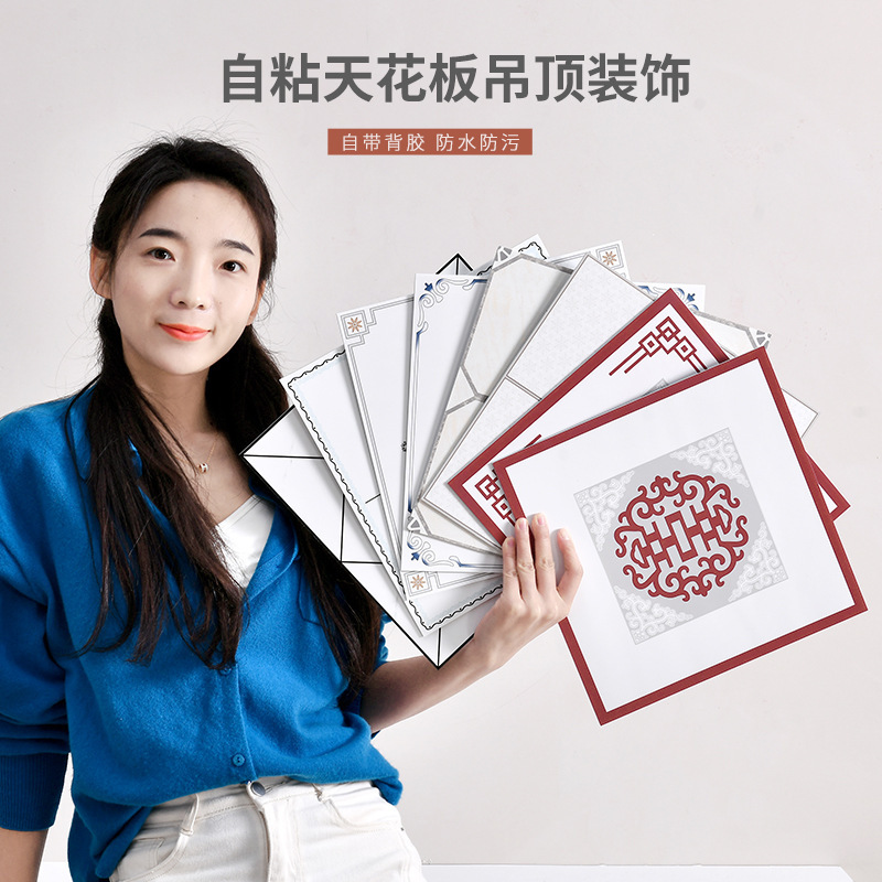Ceiling stickers, self-adhesive wallpaper, bathroom ceiling self-installation, roof decoration and concealment, aluminum-plastic board self-adhesive wall stickers detail image 8