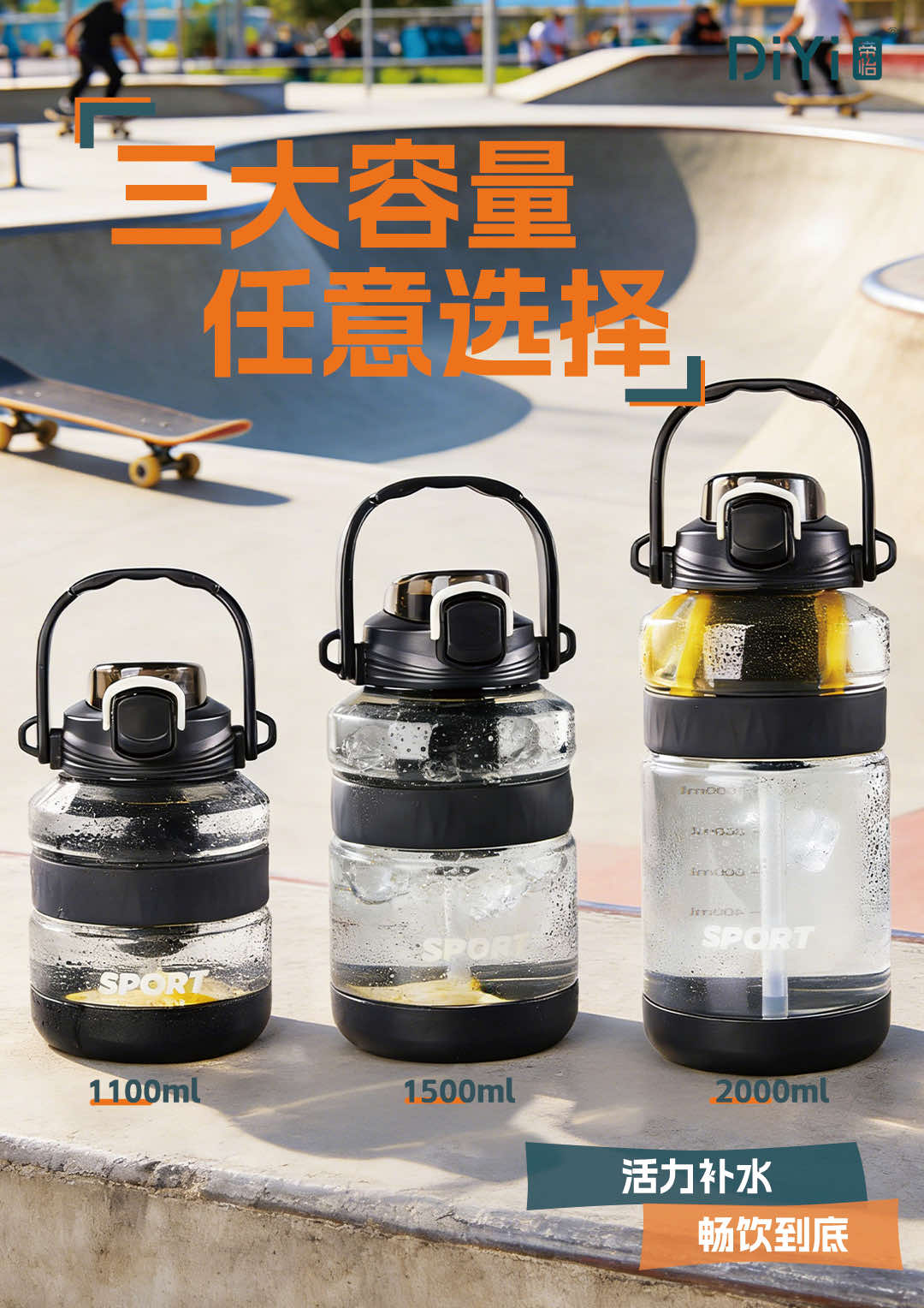 Diyi large-capacity water cup, no break for sports hydration DY-SL2163. Diyi Water Cube sports carrying pot with multiple capacity options, 1500ml PC material pic 8