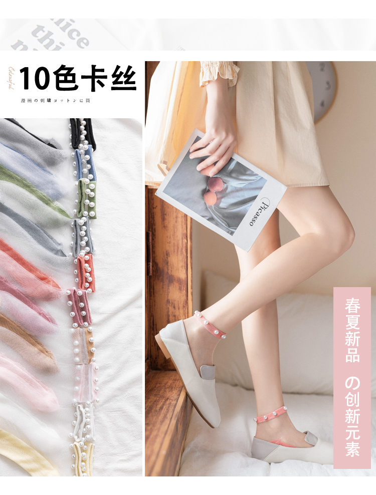 夏季女士船袜珠子袜子女袜子详情3