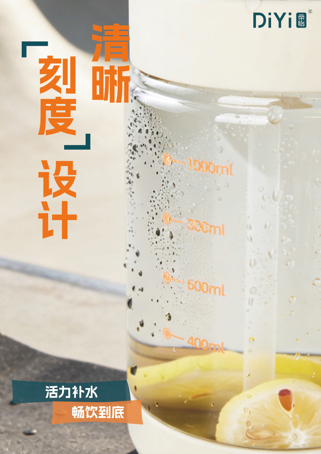 Diyi large-capacity water cup, no break for sports hydration DY-SL2163. Diyi Water Cube sports carrying pot with multiple capacity options, 1500ml PC material pic 7