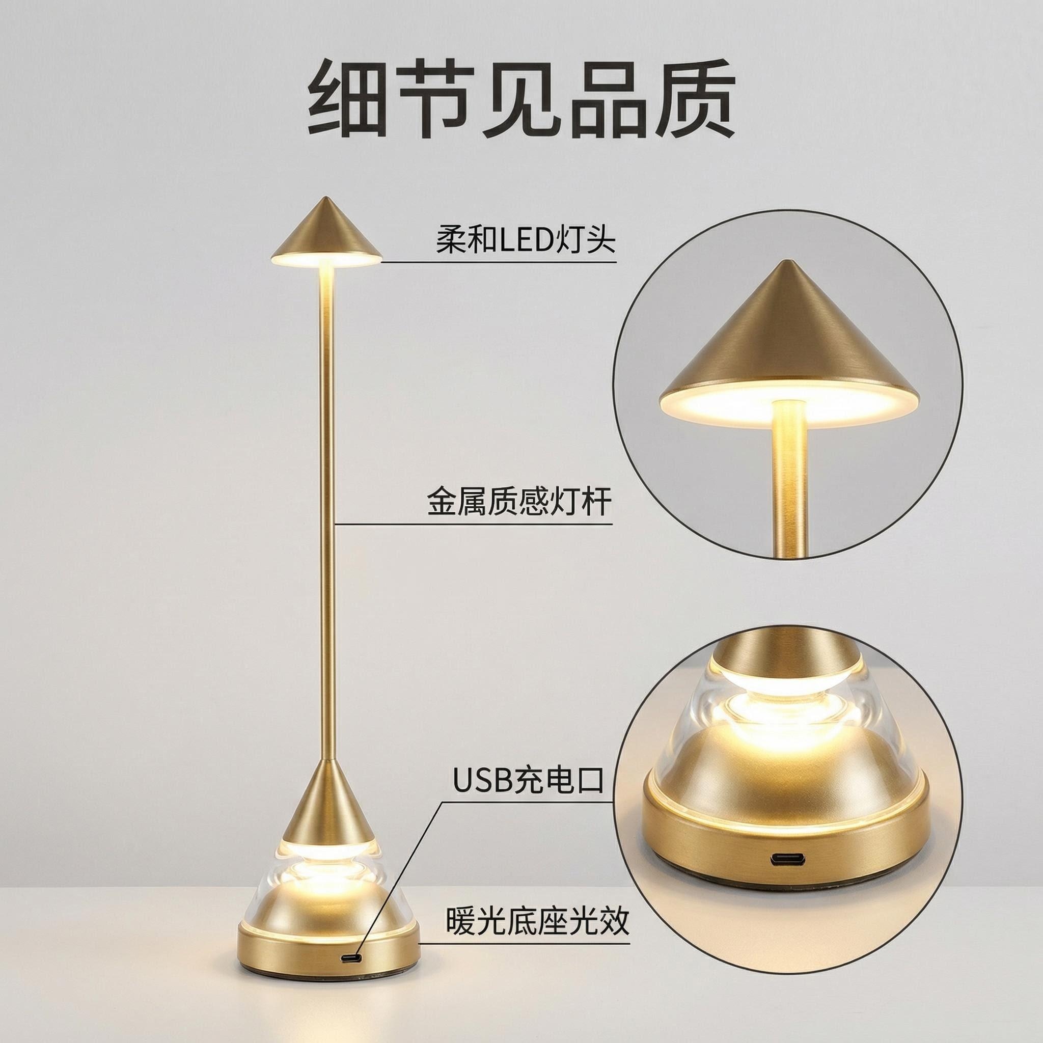 2026 New style Jilian Table Lamp, simple conical night light, cross-border table lamp, night light, ambient light details Picture