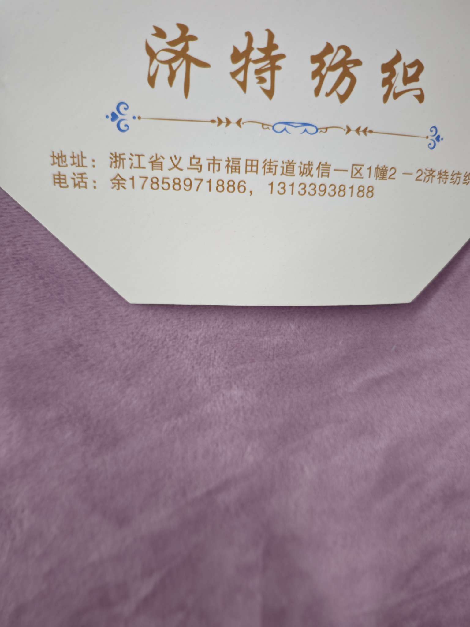 定制加工面料高密度柔软透气可定制
