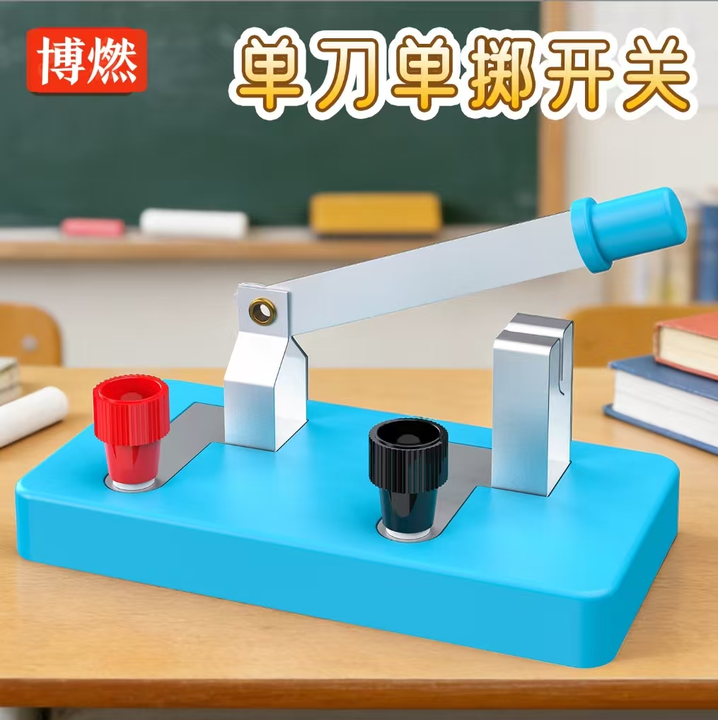 Screw-type small lamp socket, small bulb, power bead, electrical series and parallel, junior high school physics, electrical experiment equipment, threaded small lamp socket
