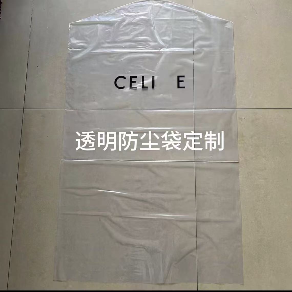 透明防尘袋羽绒服防尘罩轮椅防尘罩衣服防尘袋