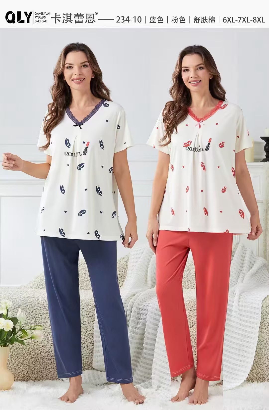 Fashionable and comfortable women's home wear, black khaki pajama set, V-neck short-sleeved, lace-trimmed bow long pants, warm and cozy