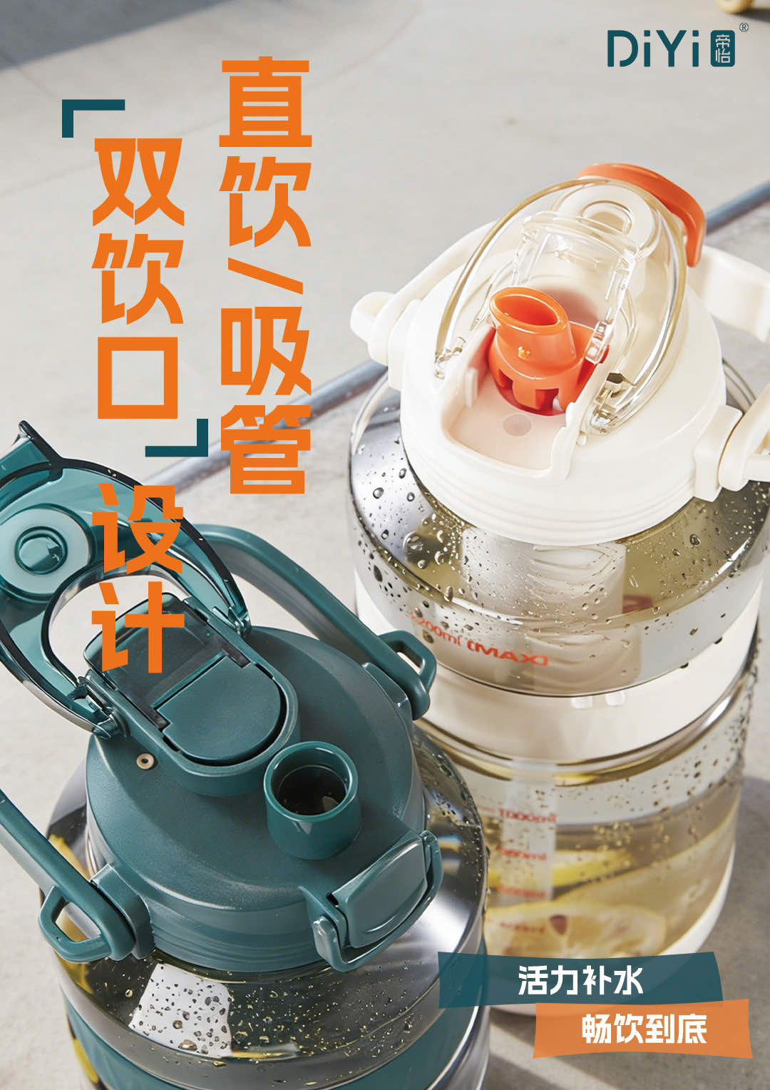 Diyi large-capacity water cup, no break for sports hydration DY-SL2163. Diyi Water Cube sports carrying pot with multiple capacity options, 1500ml PC material pic 9