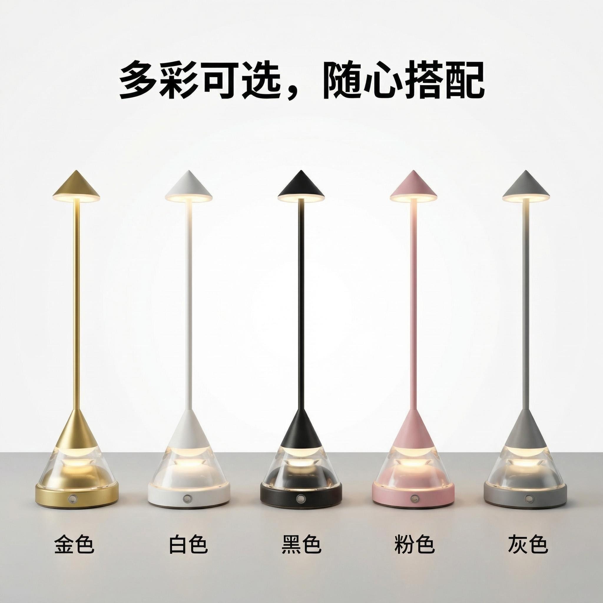 2026 New style Jilian Table Lamp, simple conical night light, cross-border table lamp, night light, ambient light Application Scenario