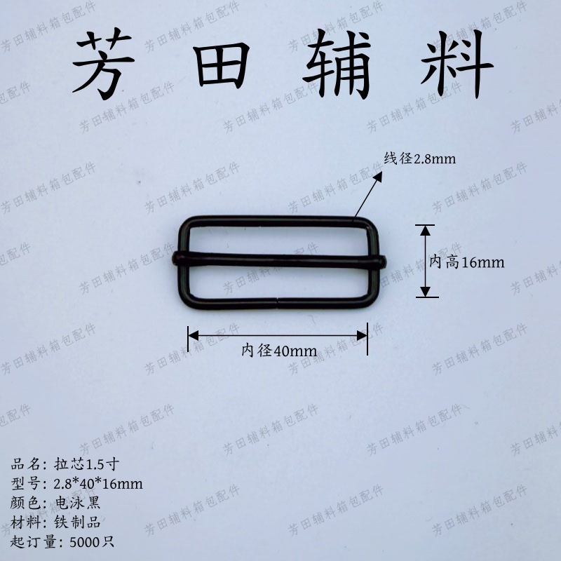 包挂件实物图