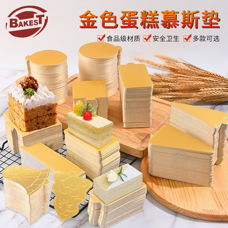 Mousse cake base, triangular circular baking Western pastry dessert, cake paper, gold card, thick hard card paper