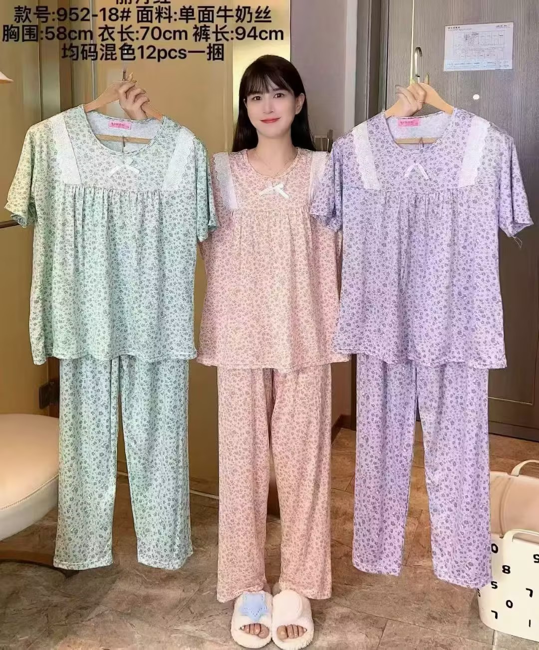 Fashionable and casual set for spring and summer, sweet short-sleeved ladies, loose and fashionable casual pajama set Application Scenario