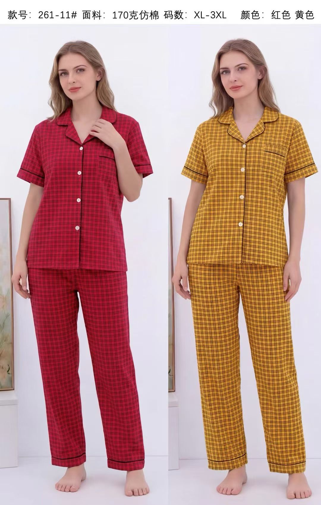 Ladies' pajamas set: Soft and comfortable home casual pajamas, short-sleeved home wear, ladies' pajamas home wear