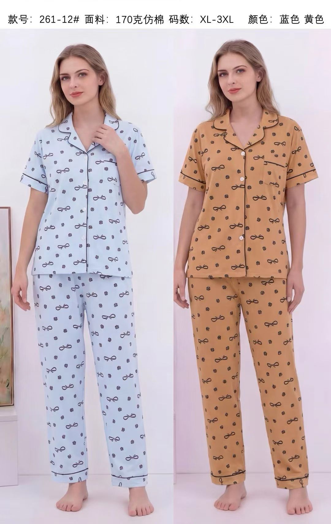 Ladies' pajamas set: Soft and comfortable home casual pajamas, short-sleeved home wear, ladies' pajamas home wear Application Scenario