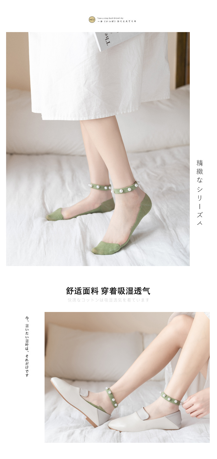 夏季女士船袜珠子袜子女袜子详情8