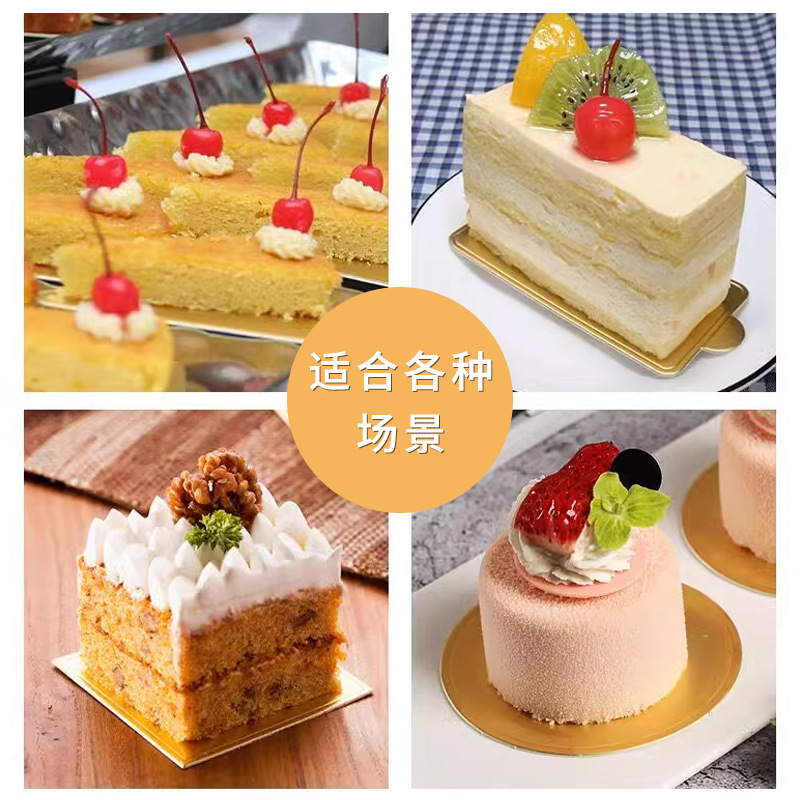 Mousse cake base, triangular circular baking Western pastry dessert, cake paper, gold card, thick hard card paper details Picture